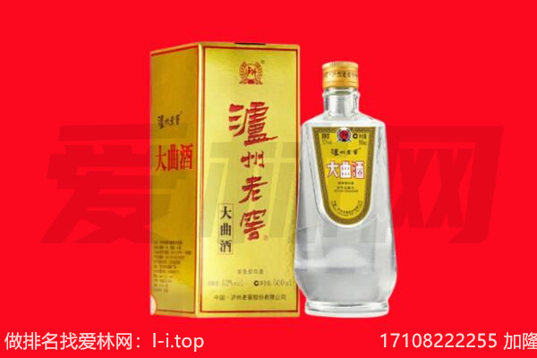 东安名酒回收哪家好