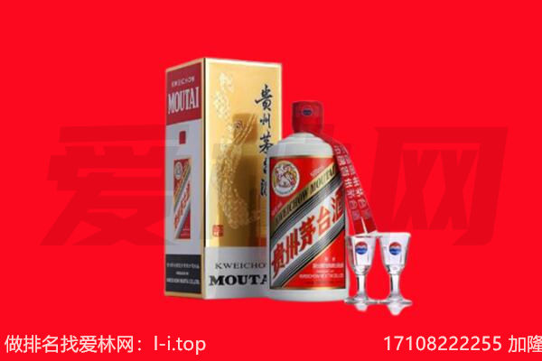 ​东安回收飞天茅台酒